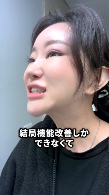 大阪相談会開催！！ 
韓国・骨切り界の名医🇰🇷 
パク・ジョンチョル院長、ついに初来日✨ 

📅11/29(土)10:00〜19:00 
📅11/30(日)10:00〜14:00 
📍大阪・心斎橋（完全予約制）

空き状況
29日【12:30.16:00.17:00】
30日sold out【14:00以降急遽延長決定!!】

人中・中顔面・額の長さまでAIで精密分析😳
骨だけでなく“顔全体の黄金比”から手術を設計！ 
口角の左右差や骨の傾きまで数値化されるから 
プランが科学的でわかりやすい👏✨ 

両顎・輪郭はもちろん、 
再建レベルの高難度手術まで対応できる 
世界に誇るパク院長！🇰🇷

幾度もの直談判を経て、ついに!!日本初の相談会が実現しました🎉 

プロフリンクから【相談会希望】って送ってね！