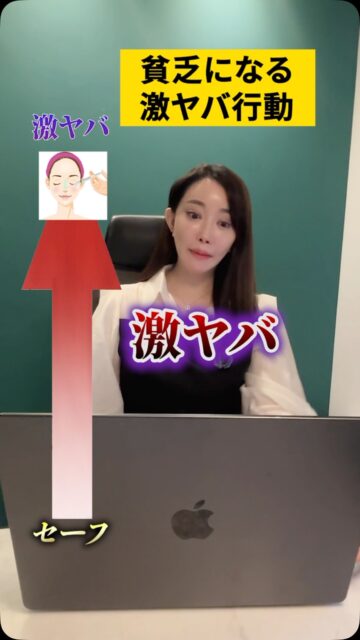 【金ドブ】やめた方がいい施術
#美容整形 #渡韓整形 #あやオンニ
ーーーーーーーーーーーーーーー
整形のことなら"あやオンニ"🇰🇷
💵総額2,020万円超のリアルガチ勢
✈️渡韓整形フルサポート
(通訳/ケア/同行)
🇰🇷政府公認
無料相談受付中✨
詳細はプロフィールの公式LINEをチェック！