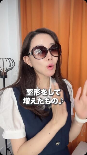 整形をして増えたもの♪
#美容整形 #渡韓整形 #あやオンニ
ーーーーーーーーーーーーーーー
整形のことなら"あやオンニ"🇰🇷
💵総額2,020万円超のリアルガチ勢
✈️渡韓整形フルサポート
(通訳/ケア/同行)
🇰🇷政府公認
無料相談受付中✨
詳細はプロフィールの公式LINEをチェック！