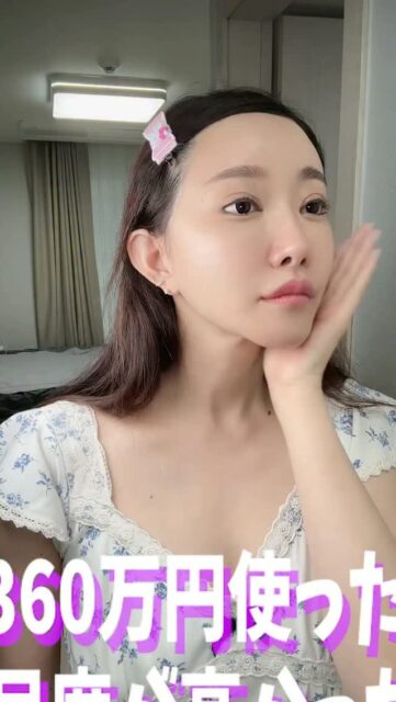 整形2360万円女が満足度が高かった施術3選
#美容整形 #渡韓整形 #あやオンニ
ーーーーーーーーーーーーーーー
整形のことなら"あやオンニ"🇰🇷
💵総額2,360万円超のリアルガチ勢
✈️渡韓整形フルサポート
(通訳/ケア/同行)
🇰🇷政府公認
無料相談受付中✨
詳細はプロフィールの公式LINEをチェック！